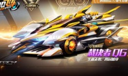 qq飞车手游裁决者最新皮肤爆料,“裁决者新皮肤惊艳亮相！QQ飞车手游全新视觉盛宴！”